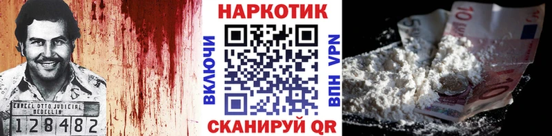 Где купить наркоту Ессентуки ГАШ АМФЕТАМИН Меф мяу мяу МАРИХУАНА COCAIN