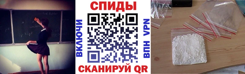 АМФ VHQ  магазин продажи   Ессентуки 