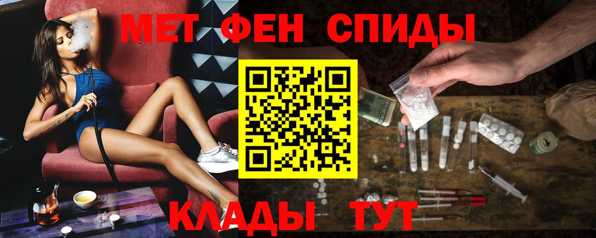 АМФ VHQ  Вход с VPN  Амфетамин  Ессентуки 