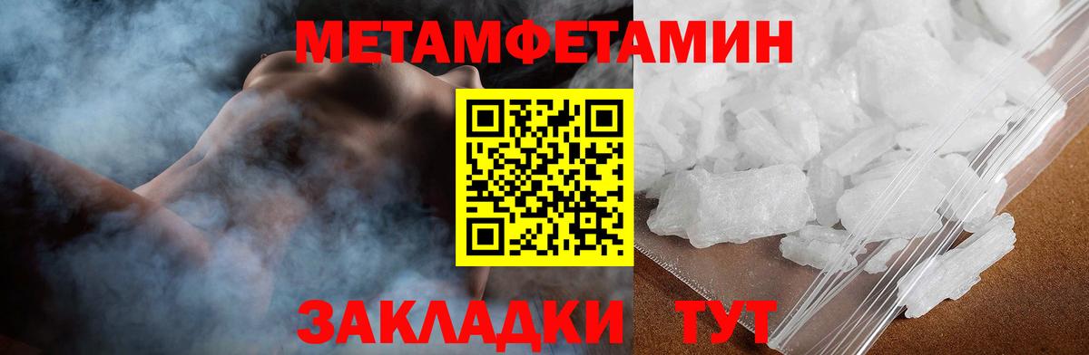 АМФ VHQ Ессентуки