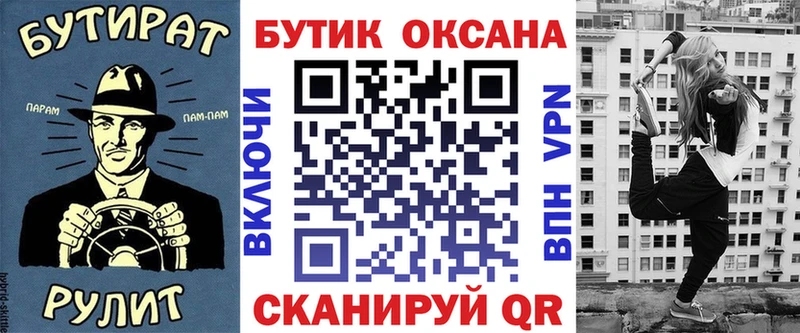 БУТИРАТ GHB  мега ССЫЛКА  Ессентуки 