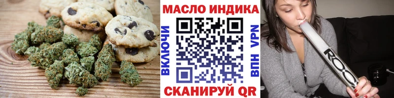 магазин  наркотиков  Ессентуки  Еда ТГК марихуана 
