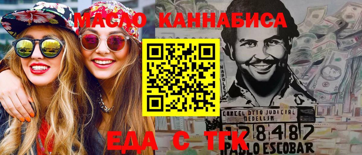 Canna-Cookies марихуана  Ессентуки 