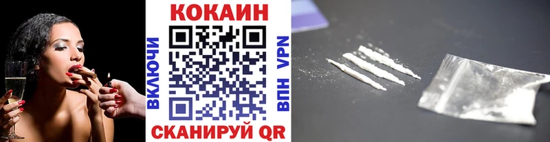 КОКАИН Перу  Ессентуки 