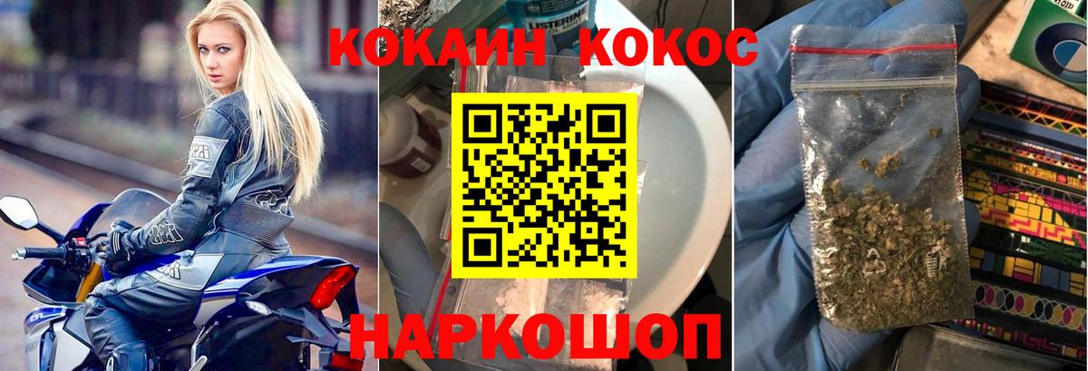 КОКАИН Колумбийский  КОКАИН Колумбийский  КОКАИН Колумбийский  КОКАИН Колумбийский  Ессентуки  КОКАИН Колумбийский 