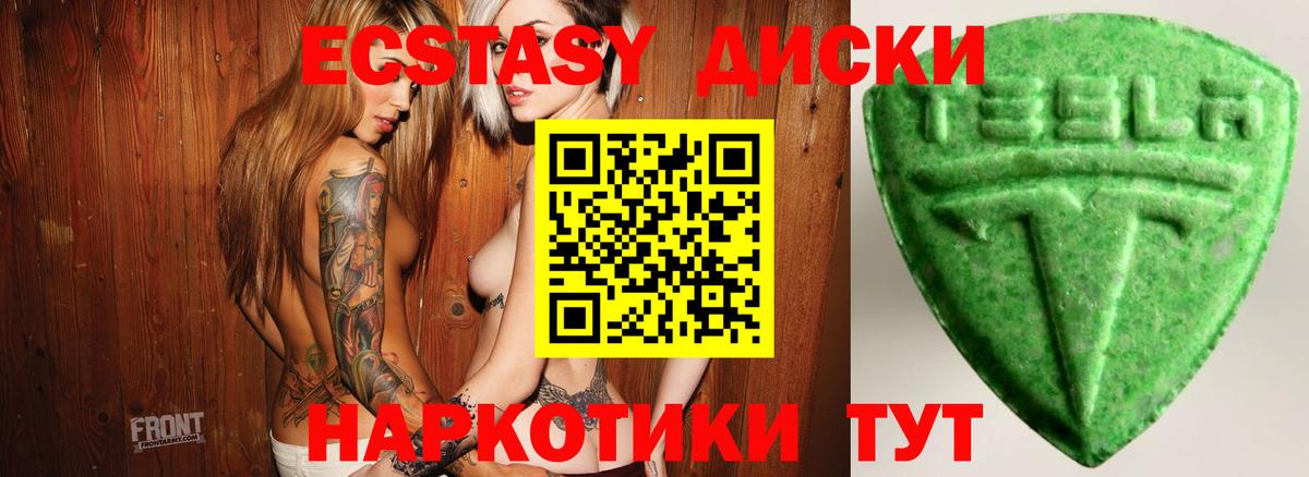 Экстази Philipp Plein Ессентуки