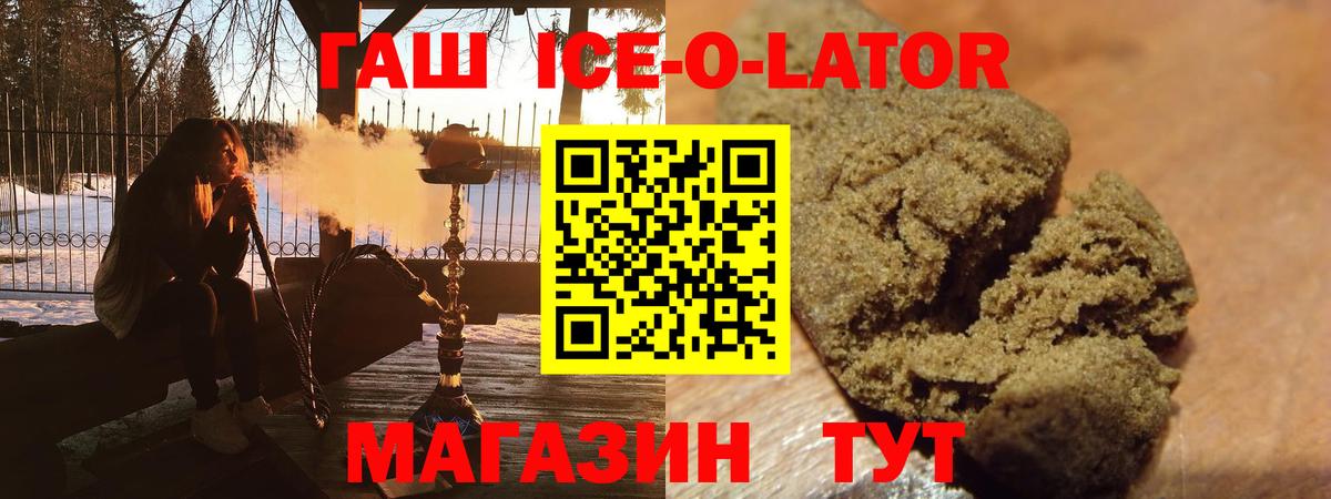 ГАШИШ hashish  Гашиш  Ессентуки 