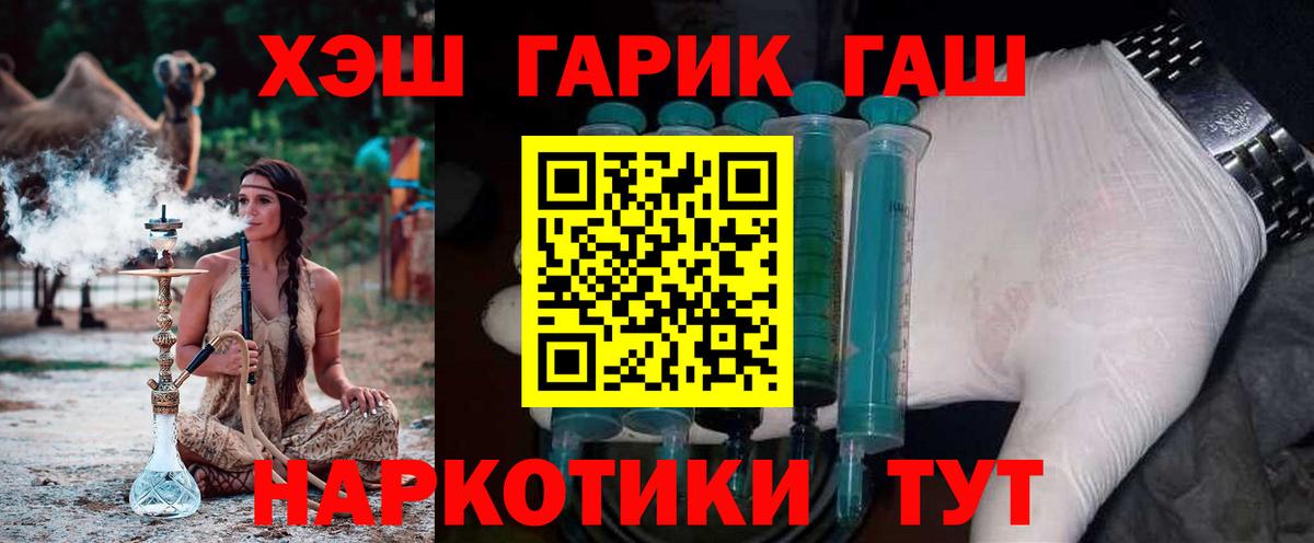 ГАШ Ice-O-Lator  Ессентуки  ГАШ Ice-O-Lator 