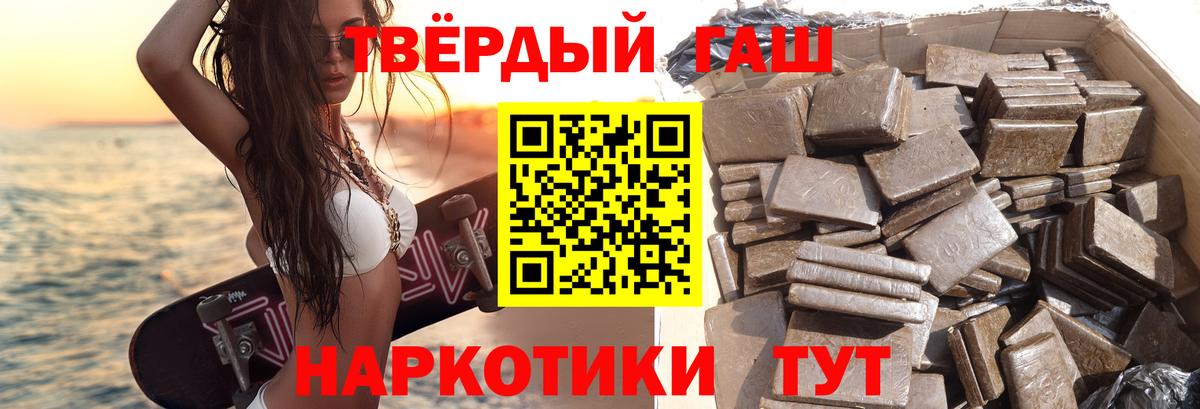 Ессентуки  Гашиш ice o lator  ГАШИШ  Вход с VPN  ГАШИШ гашик 