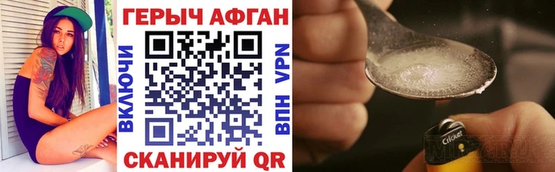 цена наркотик Ессентуки ГЕРОИН белый