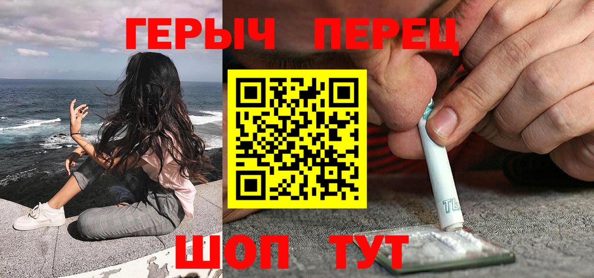 ГЕРОИН  ГЕРОИН Афган  Вход с VPN  Ессентуки 