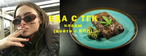 ECSTASY Елабуга