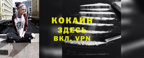 кокаин Новозыбков