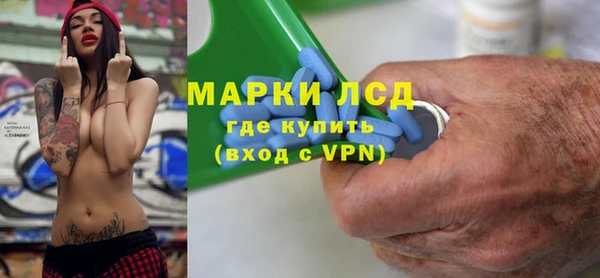 кокаин Новозыбков