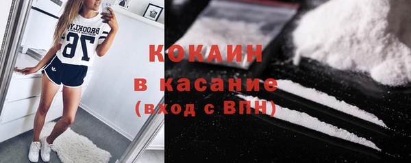кокаин Новодвинск