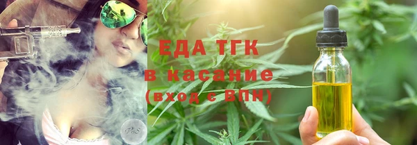 трава Белая Калитва