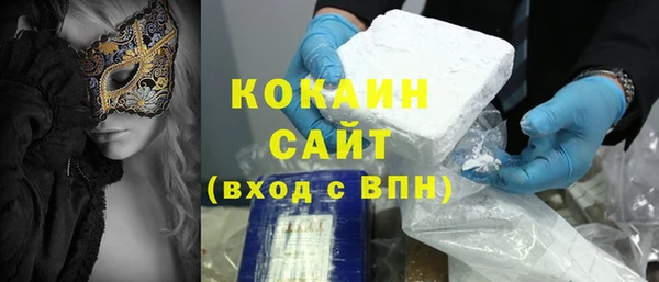 кокаин Новозыбков