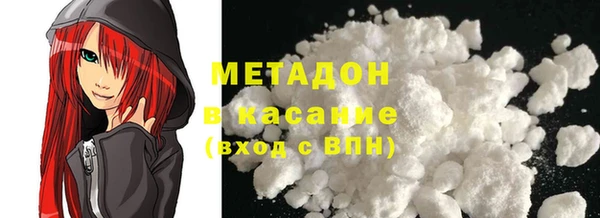 кокаин Новозыбков