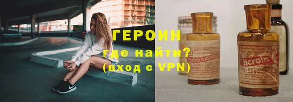 бутик Нягань