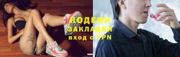кокаин Новодвинск