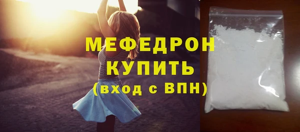 бутик Нягань