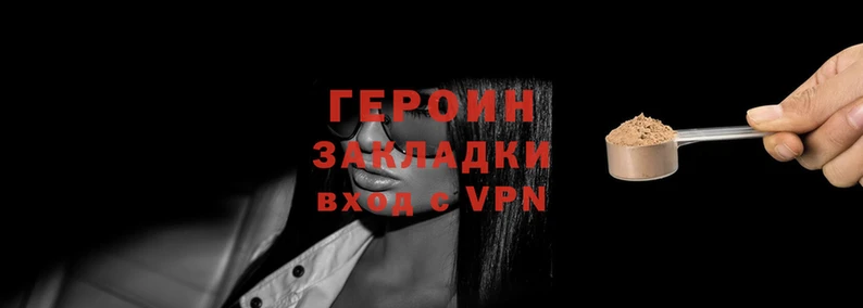 бутик Нягань