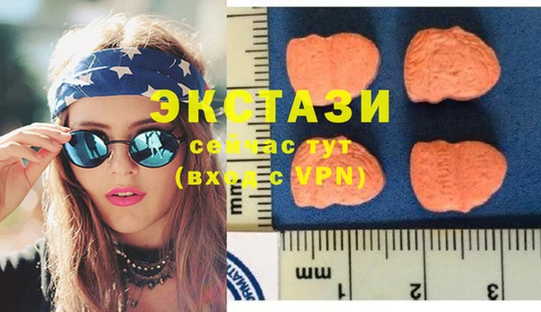 кокаин Новозыбков