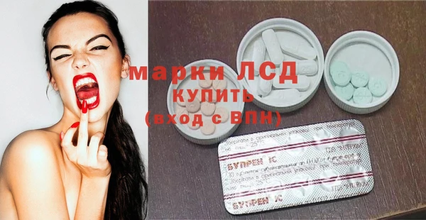 стаф Бежецк