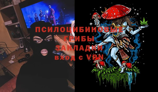 каннабис Нязепетровск