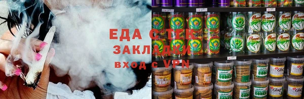 ECSTASY Елабуга