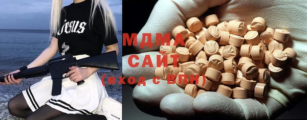 кокаин Новозыбков