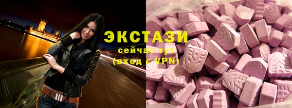 кокаин Новозыбков