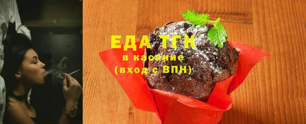 кокаин Новозыбков