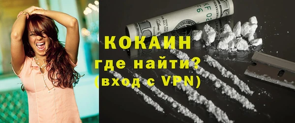первитин Белая Холуница