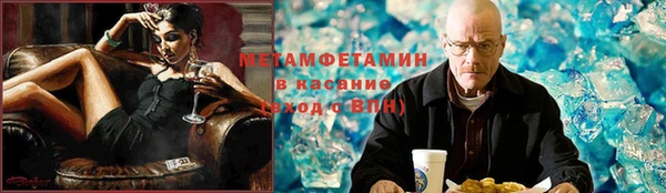 бутик Нягань