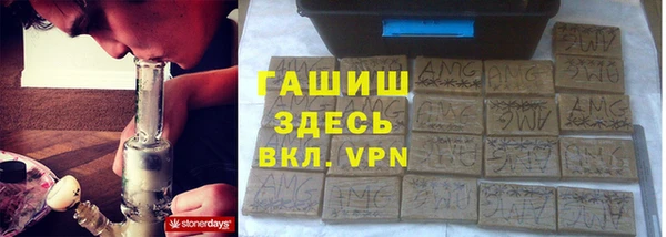 кокаин Новозыбков