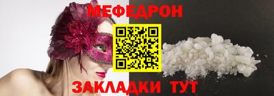 кристаллы Гусь-Хрустальный