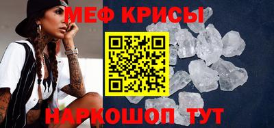 кристаллы Гусь-Хрустальный