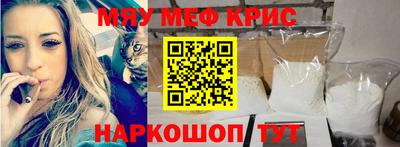скорость mdpv Гусиноозёрск