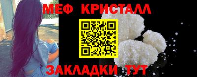 альфа пвп Гай