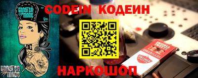 героин Гусь-Хрустальный