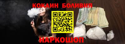 spice Гусиноозёрск