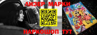 spice Гусиноозёрск