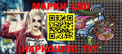 spice Гусиноозёрск