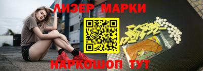 spice Гусиноозёрск