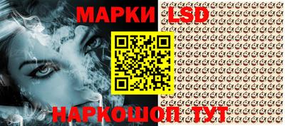 мефедрон Волжск