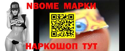 мефедрон VHQ Гусев