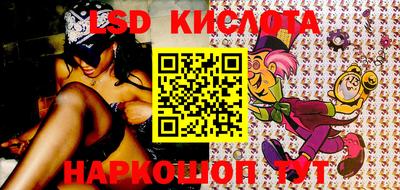 мефедрон Волжск