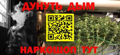 мефедрон Волжск