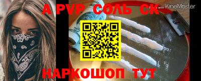 скорость mdpv Гусиноозёрск